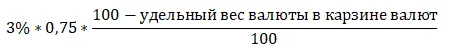 формула 2 сиб.png