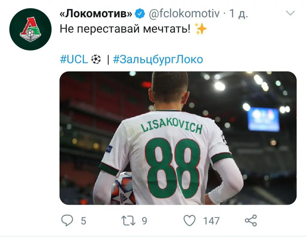 лисак1 (тви).png