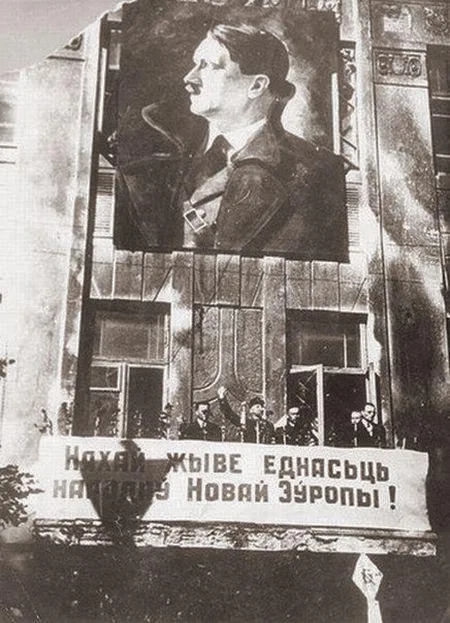 Беларусь в годы немецкой оккупации.jpg
