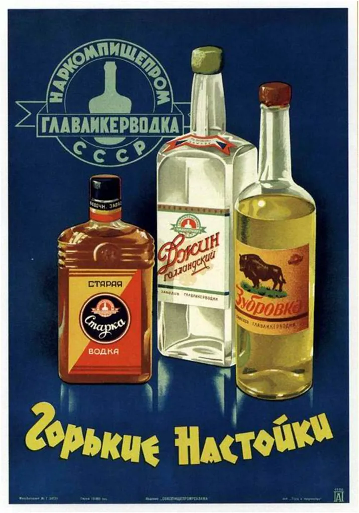 Алко-2.png