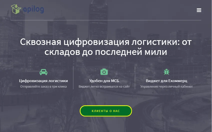 апилог1.png