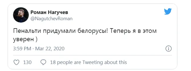 мель1-твит.png